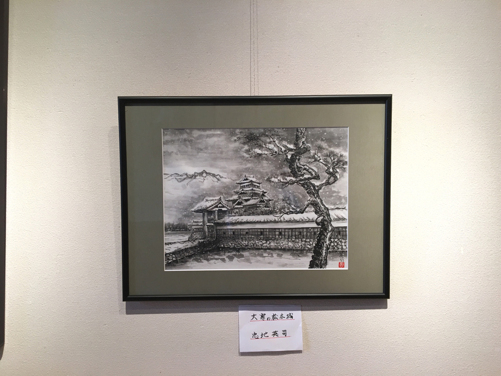 寿水墨画会展