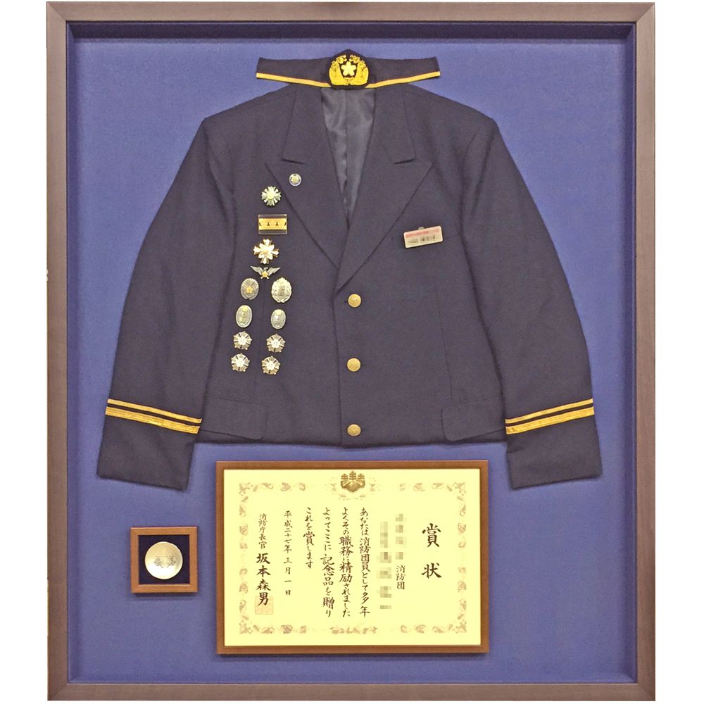 消防団 退団記念品 | 消防団の制服を中心に、記念の品々をまとめて飾り ...
