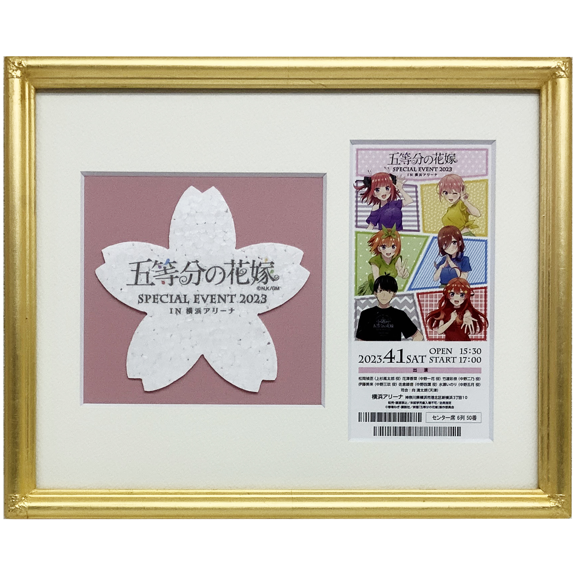 五等分の花嫁 in横浜アリーナ 思い出のイベントグッズとチケットとコンパクトに飾りました